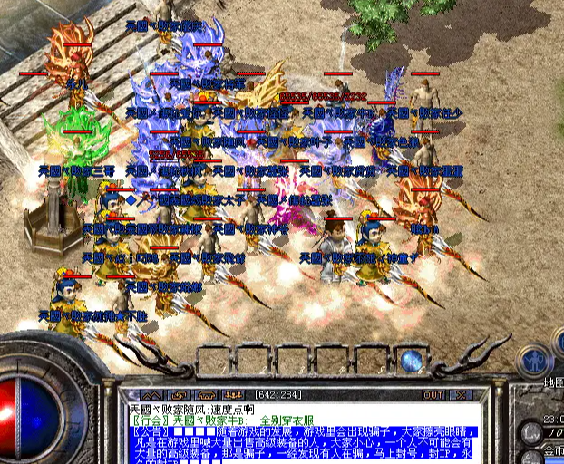 <b>元神塔的每层应战会设置1分20秒的时刻限制勇士们得留意</b>