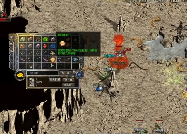 <b>体验到最原汁重现沙巴克赤月等场景感受热血战役的快感</b>